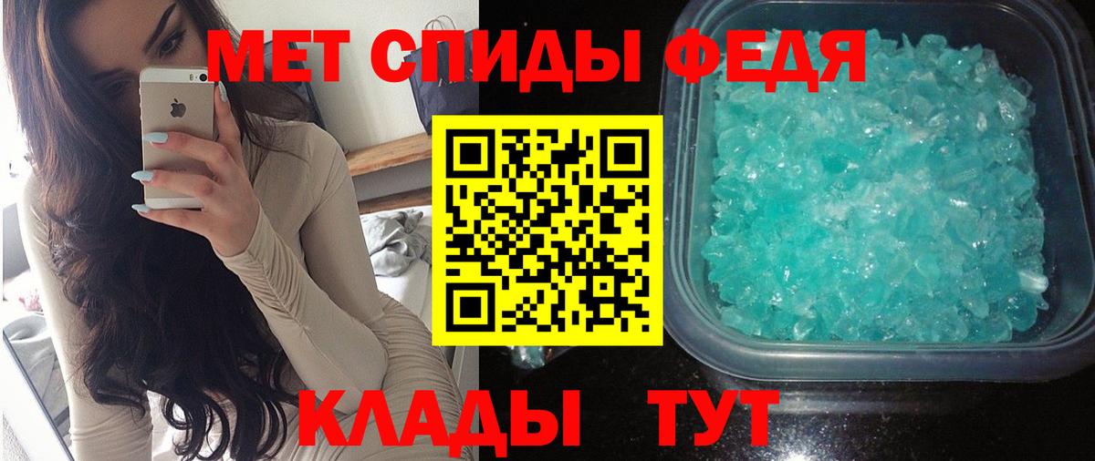 Амфетамин  Амфетамин Premium  Вход с VPN  Каменск-Шахтинский 