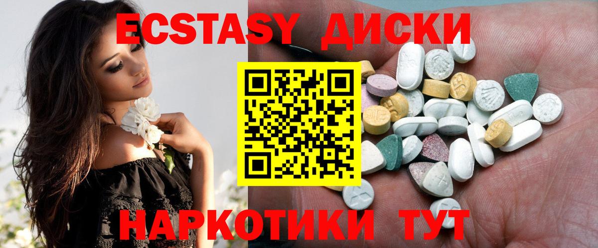 ЭКСТАЗИ Дубай Каменск-Шахтинский