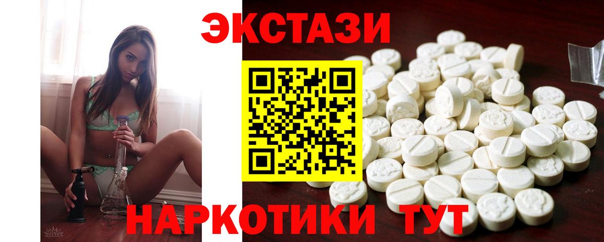 Экстази  Экстази Punisher  Ecstasy louis Vuitton  Вход с VPN  Каменск-Шахтинский 