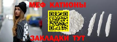 прущая мука Волжск