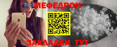 прущая мука Волжск