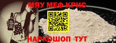 прущая мука Волжск