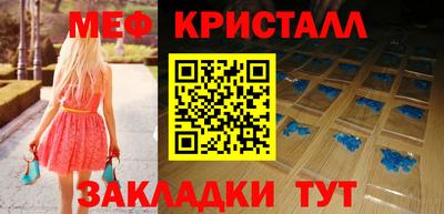 прущая мука Волжск