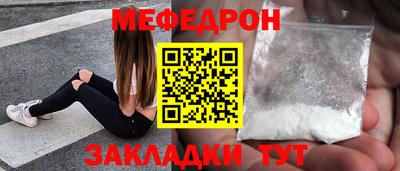 прущая мука Волжск