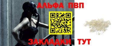 a pvp Волгодонск