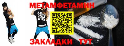 a pvp Волгодонск