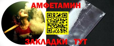 прущая мука Волжск
