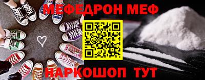 прущая мука Волжск
