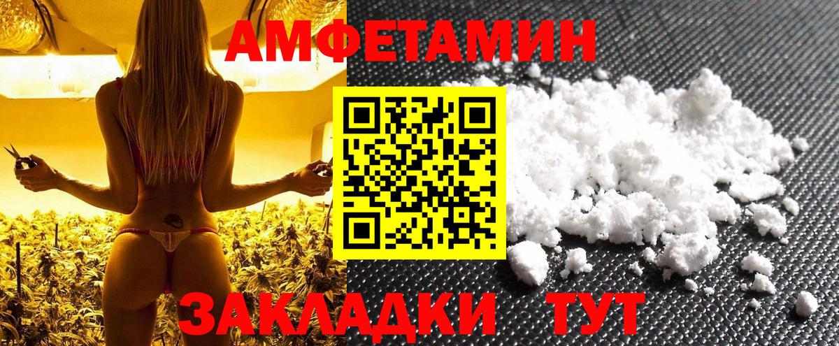 Метамфетамин кристалл  Вход с VPN  Каменск-Шахтинский 