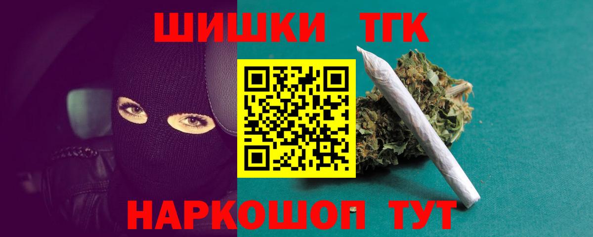 Марихуана индика Каменск-Шахтинский